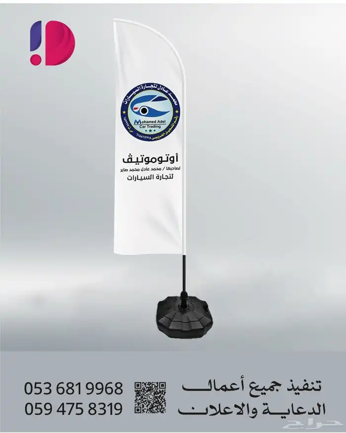 مطابع مطبعه طباعة كروت استاندات لوحات اكرليك أكياس ورقية 2