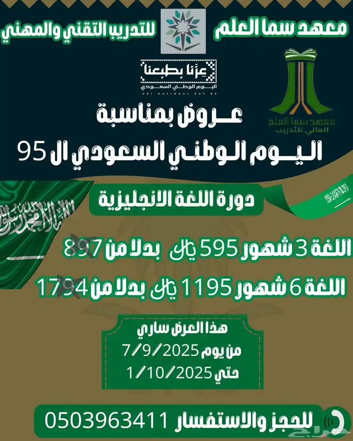 دبلومات ودورات 1