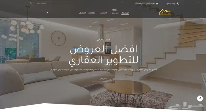 تصميم موقع الكتروني كامل 2