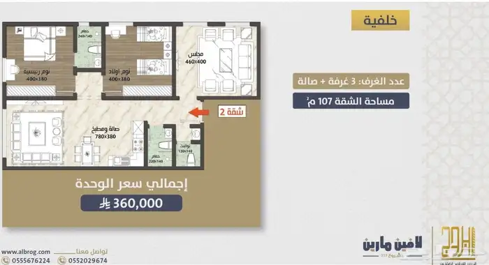 للسكن او الاستثمار شقق تحت الإنشاء مرخصة من وافي حي الصواري 4
