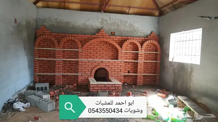 معلم مشبات شويات أفران عيش ديكورات مطابخ ديكورات بجميع أنواع 36