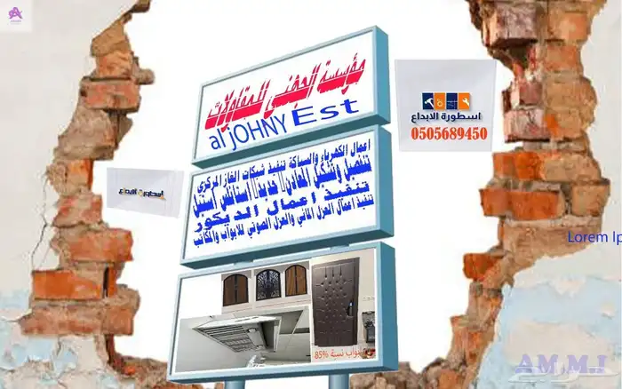 جميع اعمال العزل 4