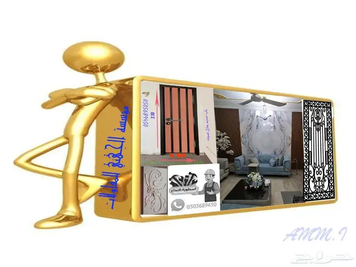 جميع اعمال العزل 9