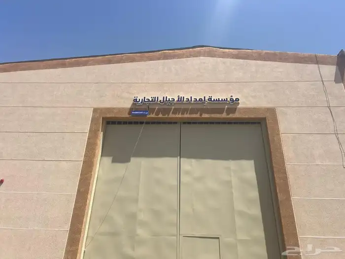 لوحات حروف وخدمات دعاية واعلان 3