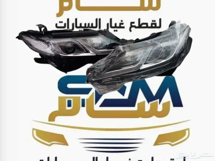 قطع غيار سيارات 3