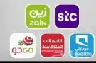 مندوب عروض الياف بصرية stc زين سلام موبايلي باقات 5G 3
