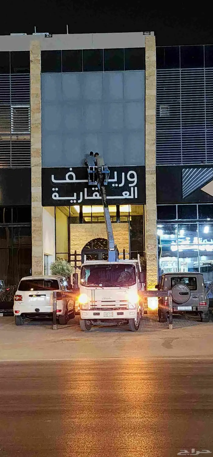 كرين ونش 4