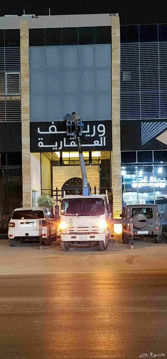كرين ونش 0