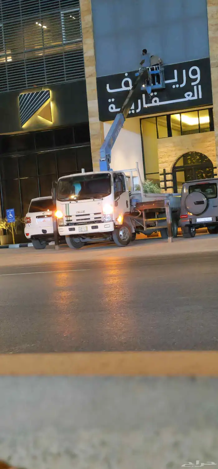 كرين ونش 1