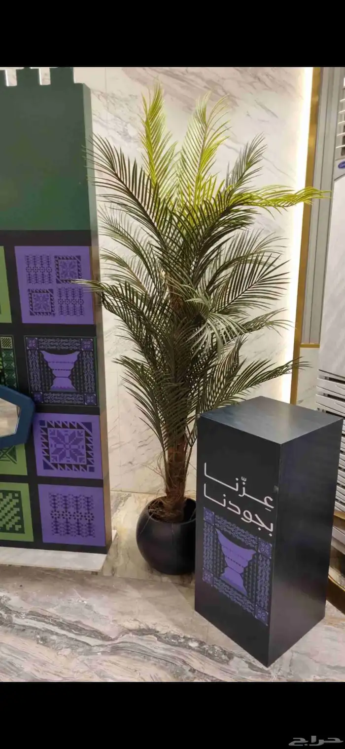 استيكرات وديكورات اليوم الوطني 7