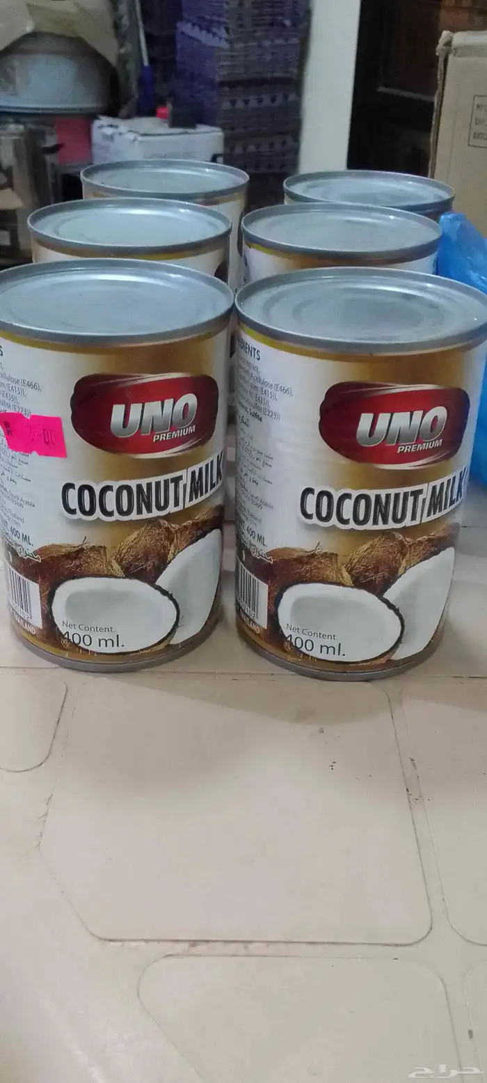 مواد غذائيه للبيع تبع بقاله وا تقفلت بقاله 1