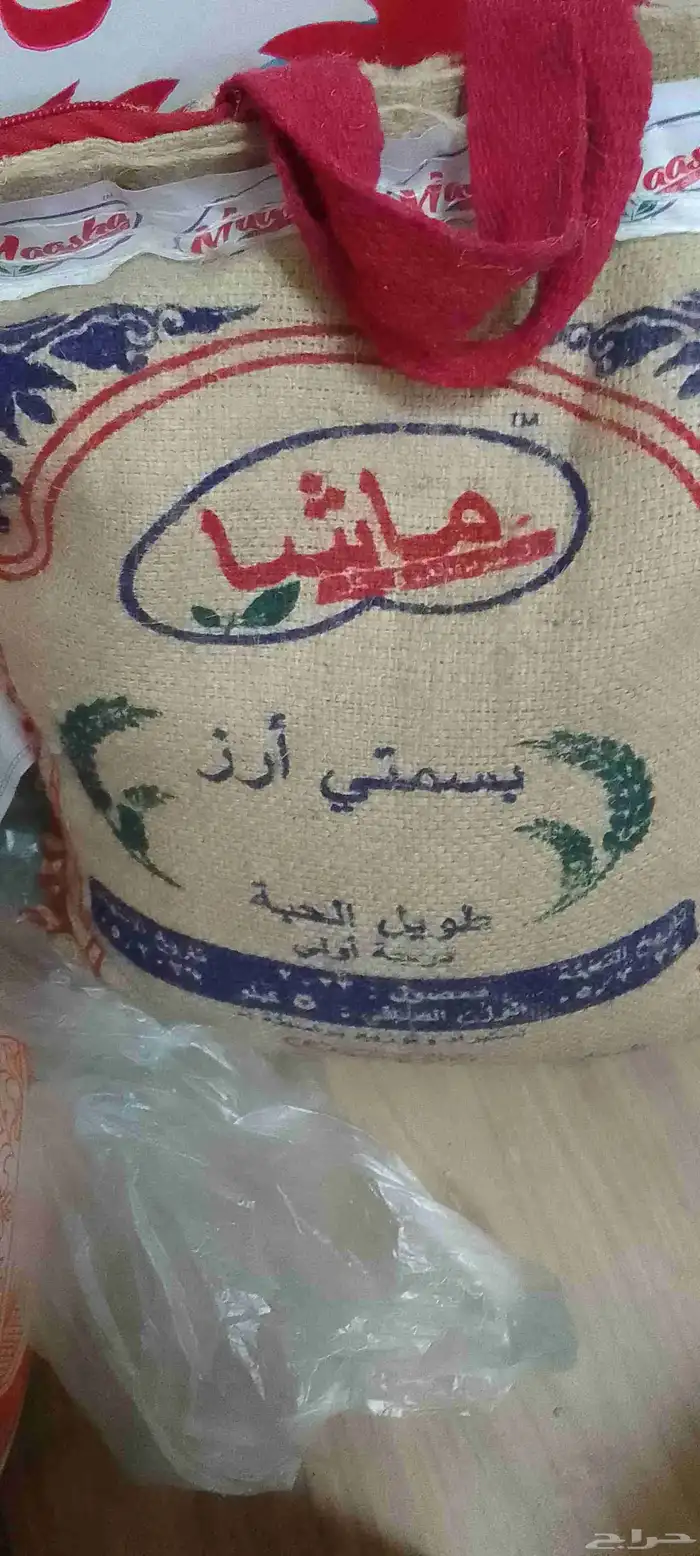 مواد غذائيه للبيع تبع بقاله وا تقفلت بقاله 6