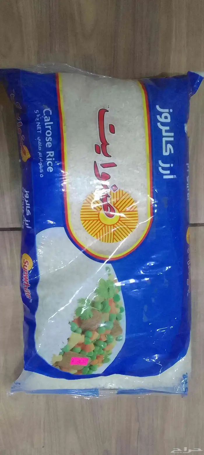 مواد غذائيه للبيع تبع بقاله وا تقفلت بقاله 11