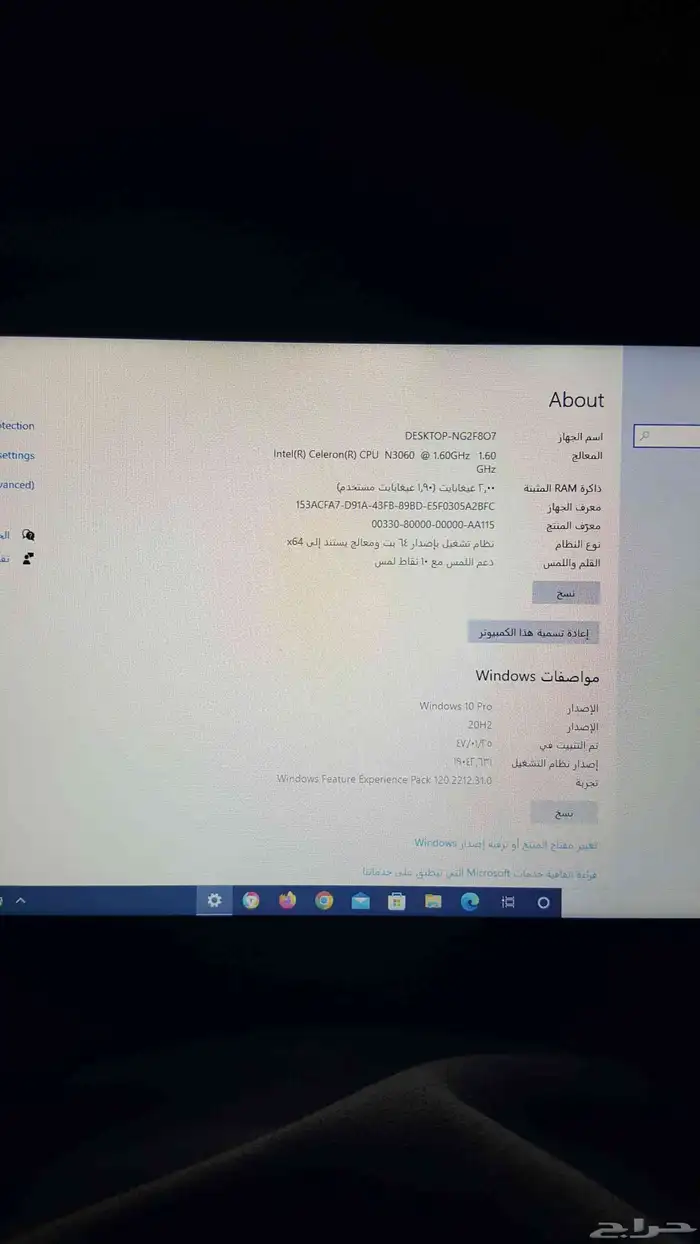 لاب توب ديل الشاشه تاتش 6