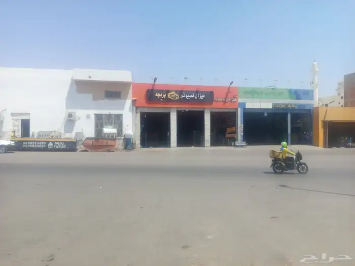 كفرات فورشنال - جمس - 265 - 70 - 16 جودتريب 0