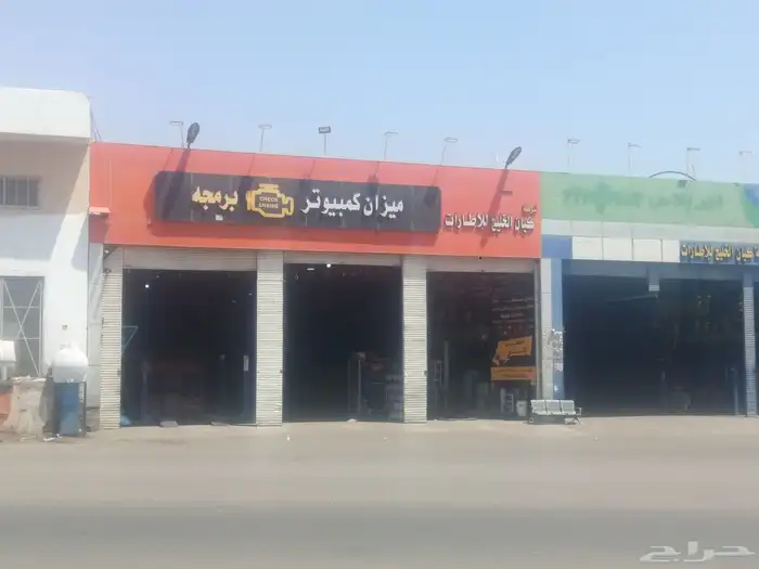 كفرات فورشنال - جمس - 265 - 70 - 16 جودتريب 1