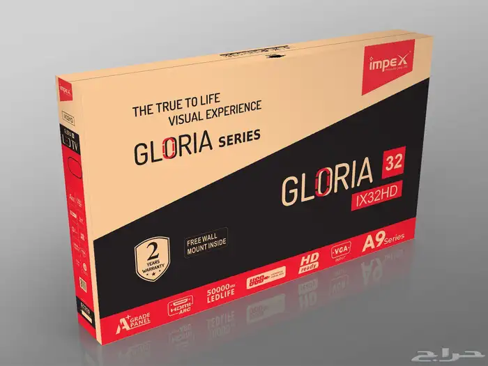 يوم الوطني 44