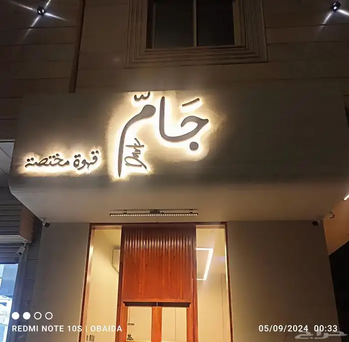 تصميم وتنفيذ جميع انواع المطبوعات و أعمال الدعاية والاعلان 5