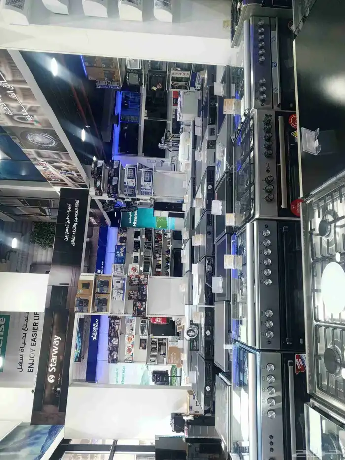 يوم الوطني 26