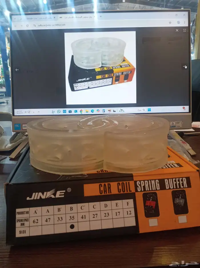 ماص الصدمات الأصلي لاجميع انوع السيارت 5