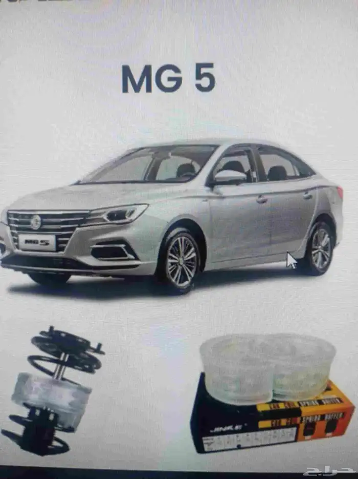 ماص الصدمات الأصلي لاجميع انوع السيارت 3