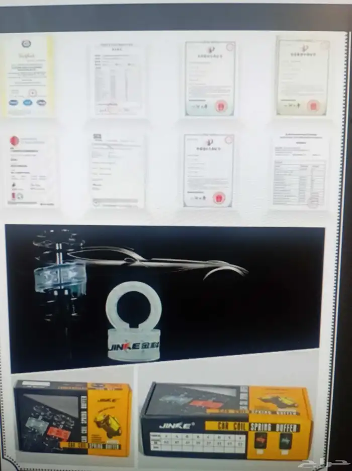 ماص الصدمات الأصلي لاجميع انوع السيارت 4