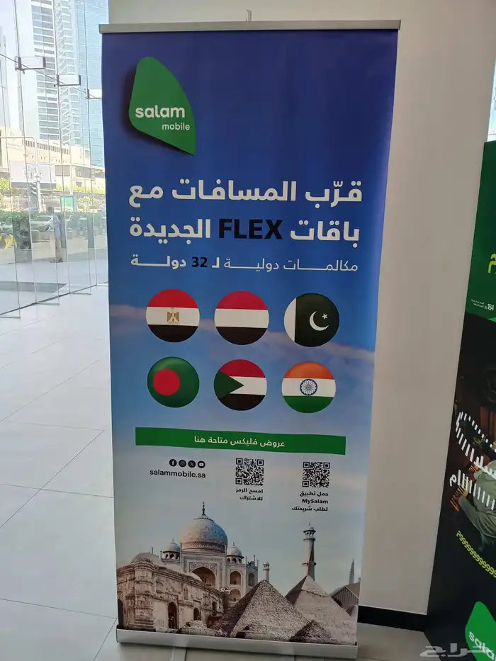 طباعة_ بروشرات .ستكرات يوم الوطني. أكياس   بكج 5