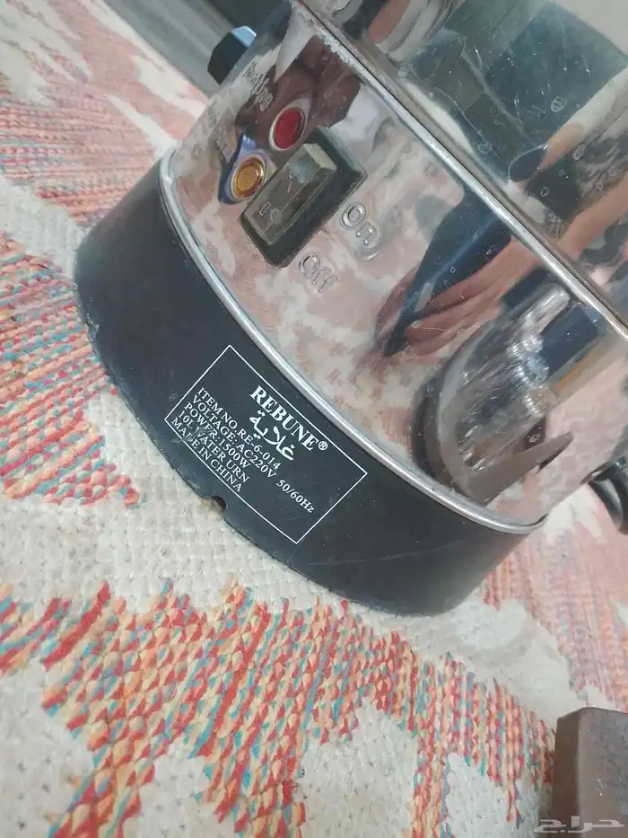 سخا ن ماء ريبون 1