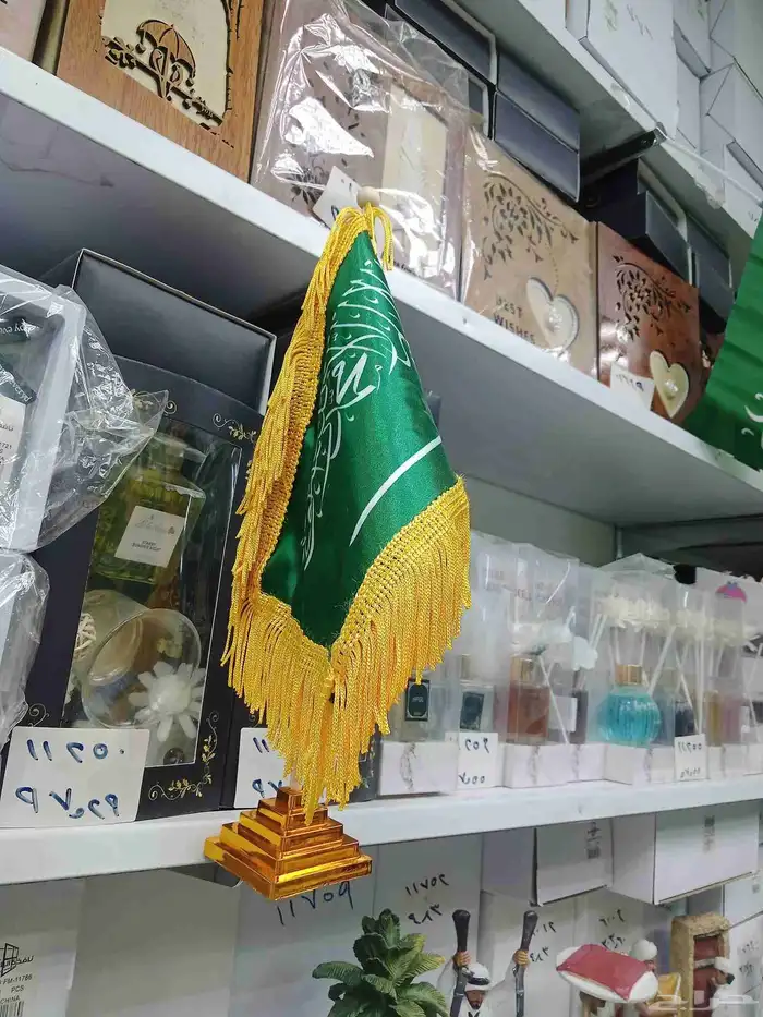 علام بروشات وشاحات ومستلزمات اليوم الوطني 2