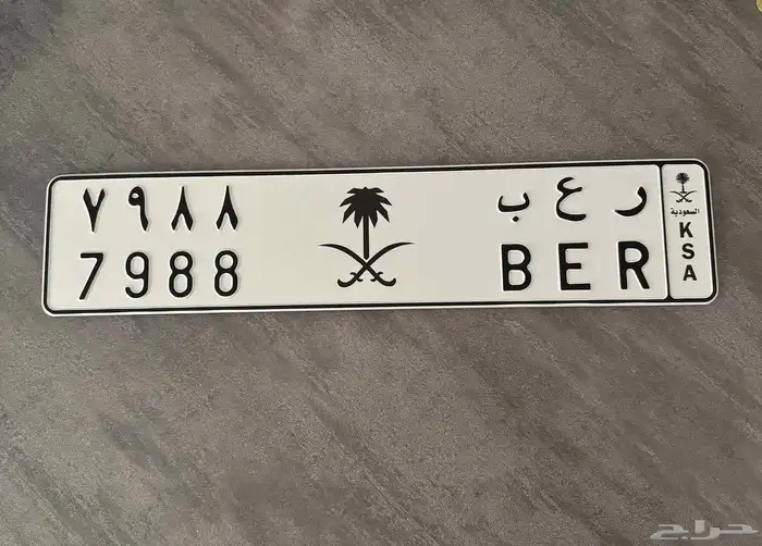 تم البيع 0