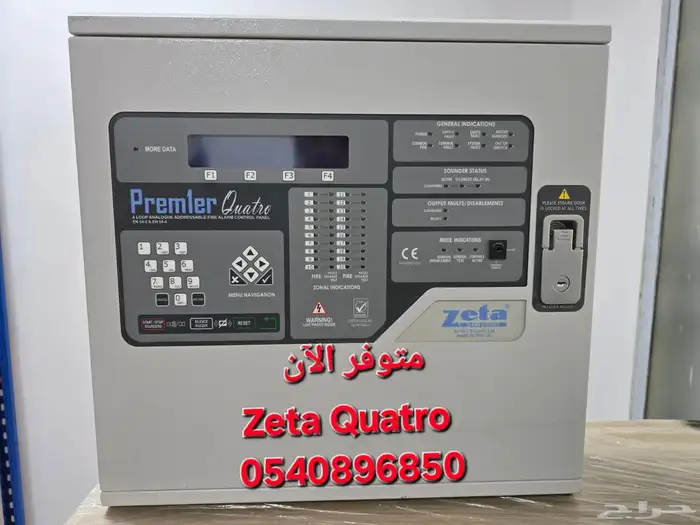 لوحات إنذار الحريق Zeta Quatro   جميع الموديلات 1