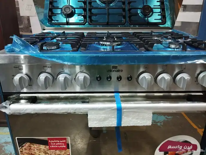 يوم الوطني 14