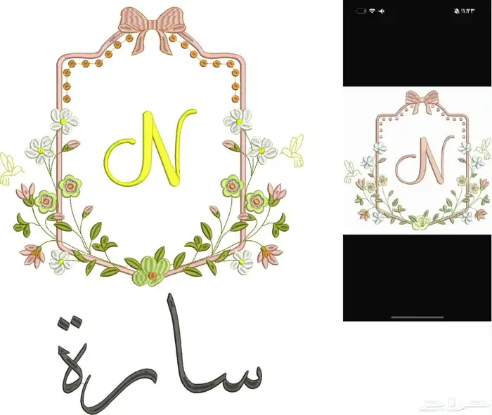 مصمم تطريز شعارات وشاح عبايات 4