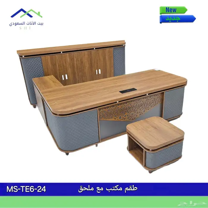مكتب فخم متوفر جديد التصميم سعر الجمله 8