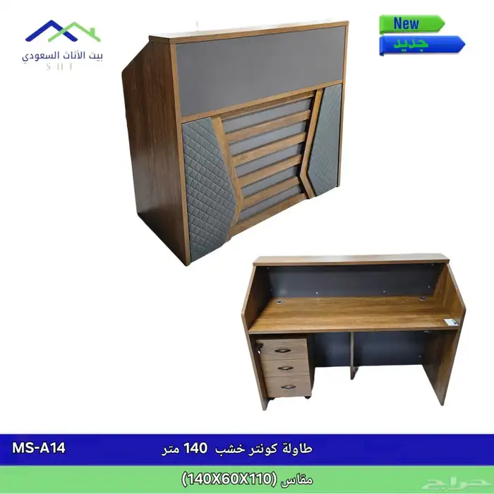 مكتب فخم متوفر جديد التصميم سعر الجمله 12