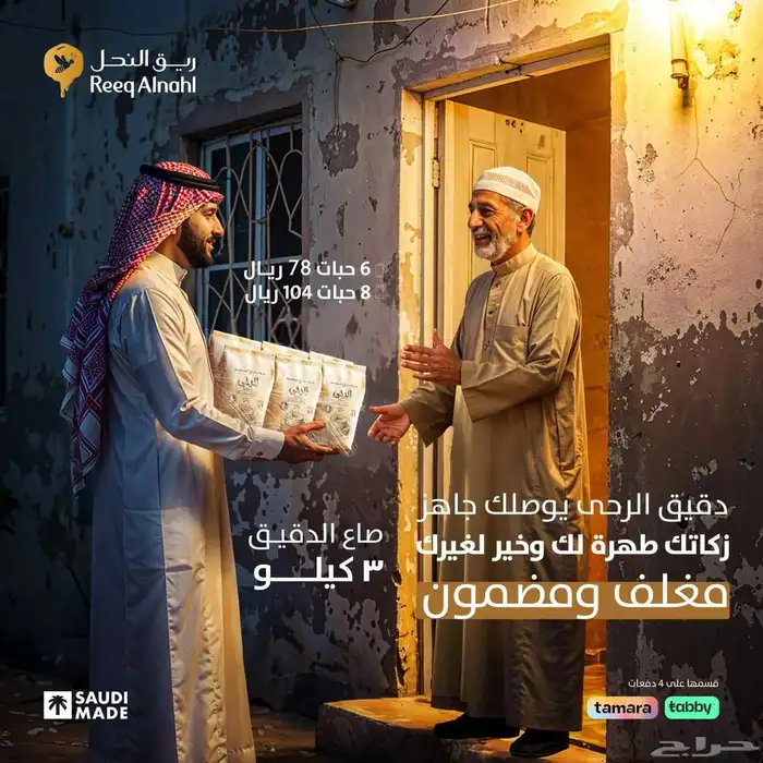 خدمات تصميم جرافيك احترافية 7