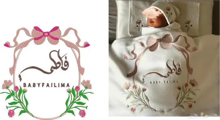 مصمم تطريز شعارات وشاح عبايات 5
