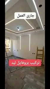 ابومحمد للكهرباء في جده 3