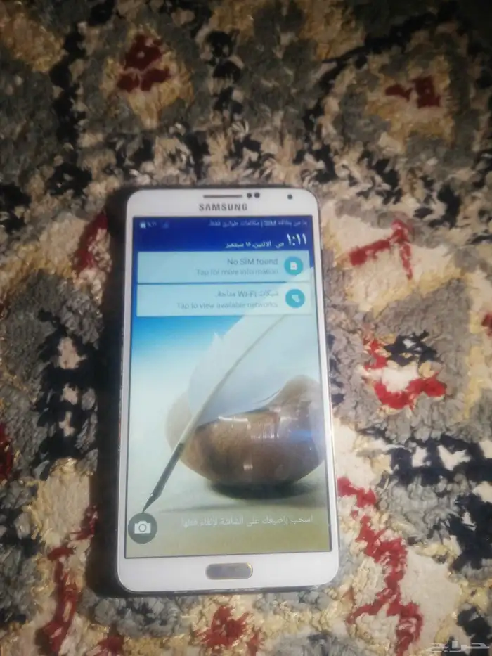 سامسونج نوت 3 0