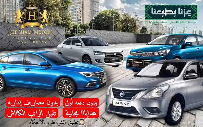 سوزوكي ديزاير فل كامل شكل جديد موديل 2025 0