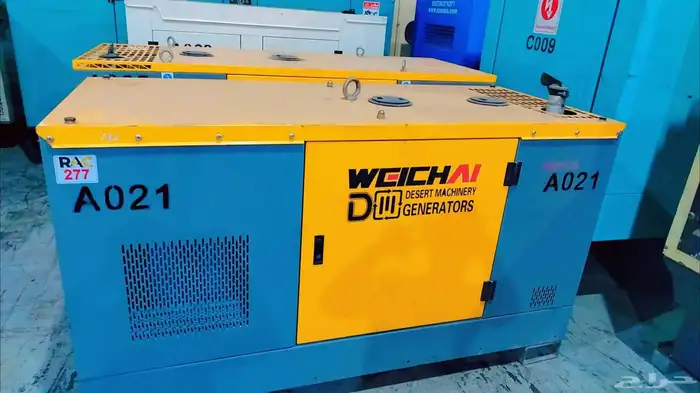 بيع  وايجار المولدات الكهربائية الحديثة والتورلايت 1