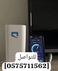 لكل بيت لكل جهاز راوتر موبايلي بعروضه الاختيار الامثل للعائل 0