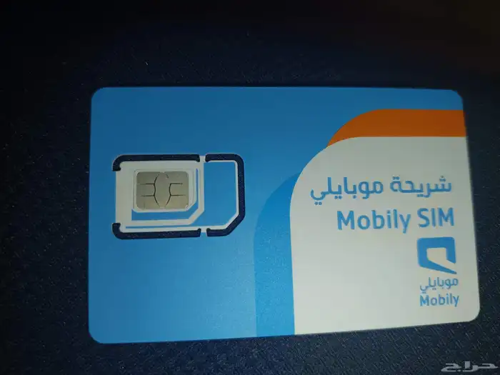 MOBILY DATA ONLY بيانات فقط لمدة 4 اسابيع انا موظف موبايلي 0
