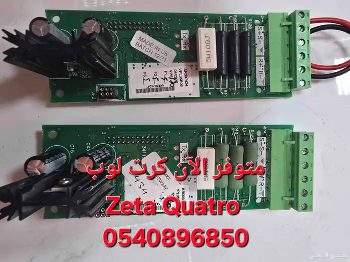 كرت توسعة لوب Zeta Quatro   الموديلات MKI   MKII 1