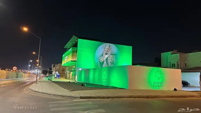 اضاءات اليوم الوطني 3