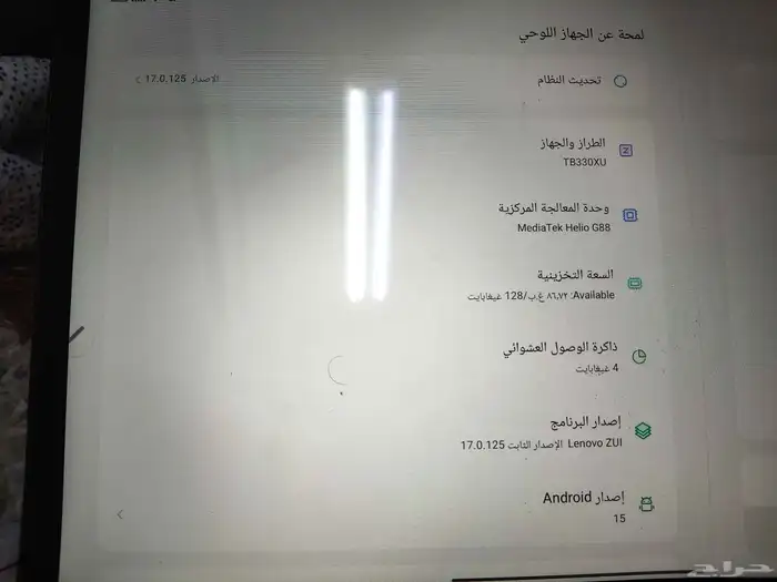 تاب لينوفو M11 اخو الجديد مع كرتون كل شي للبيع اعلى سوم 4