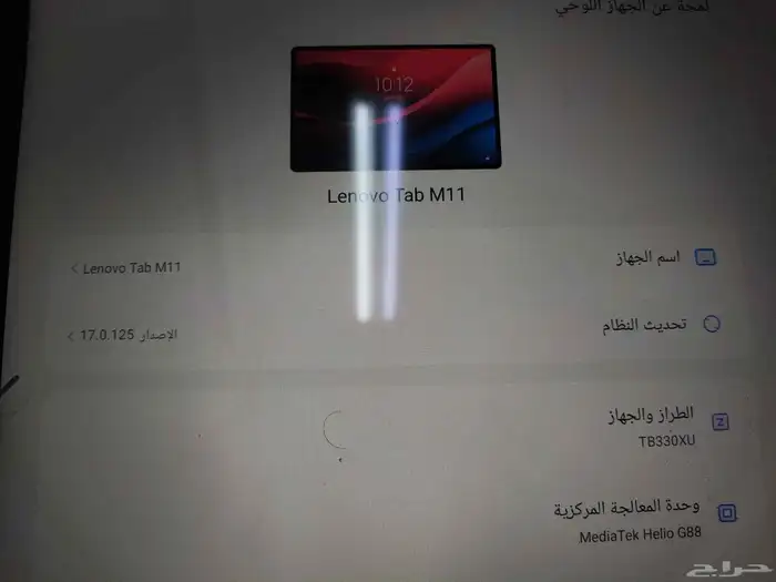 تاب لينوفو M11 اخو الجديد مع كرتون كل شي للبيع اعلى سوم 3