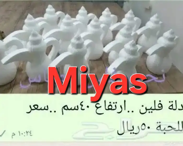 كيك فلين 2