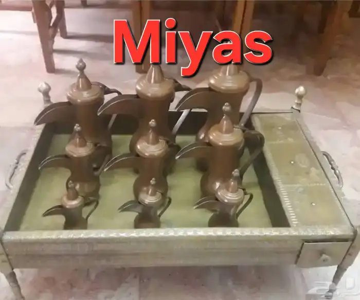 دلة نحاس عمر 70 سنة للبيع 0