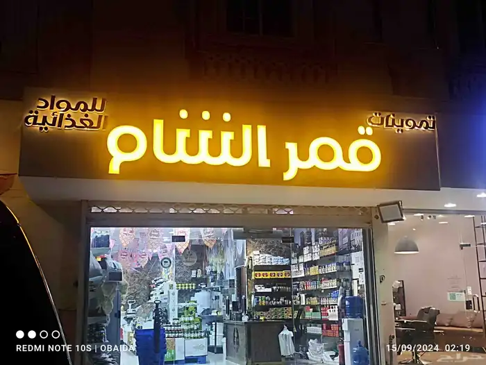 تصميم وتنفيذ جميع انواع المطبوعات و أعمال الدعاية والاعلان 3